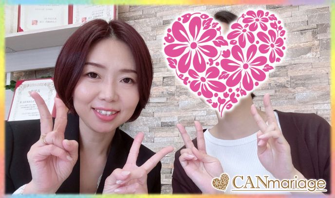 恋愛経験ゼロからのご成婚♡素直が引き寄せたスピード婚♪