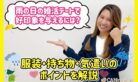 前の記事