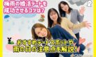 前の記事