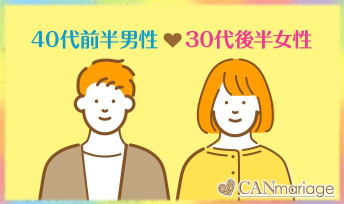 「この人となら」と思える相手に出会うまで 自分らしく歩み続けて掴んだご縁