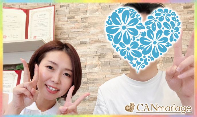 自分自身の課題と向き合うことができ、乗り越えた先の素敵なご縁♡