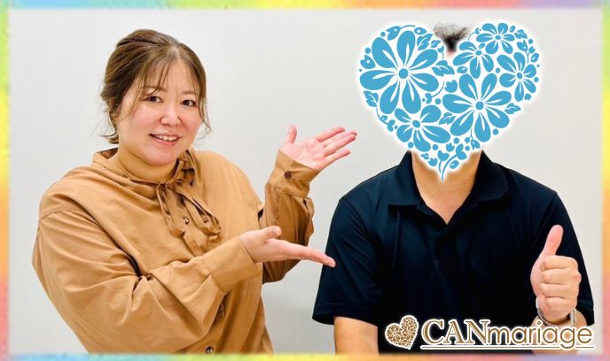 2年間の苦労は彼女との出会いで帳消しです!