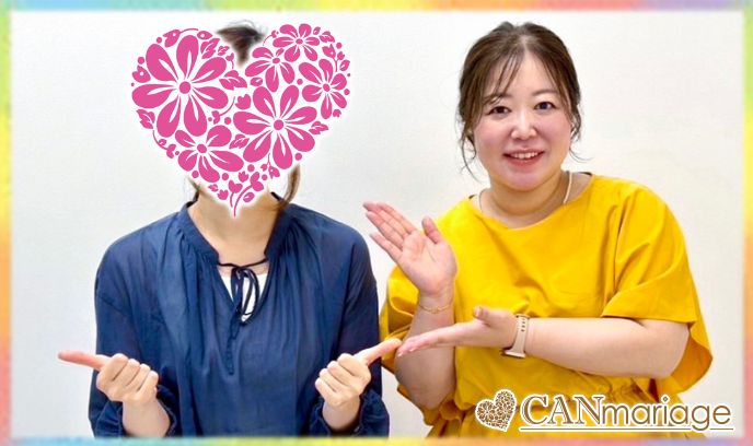 会うたびに「この人だ」と思えたご縁♡何でも話せる人が、一番大切な人になりました!