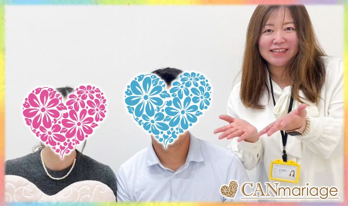 仕事も婚活も、本気で向き合って「好きになれそう」が「大好き」に育ちました♡
