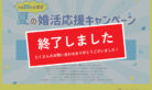 前の記事