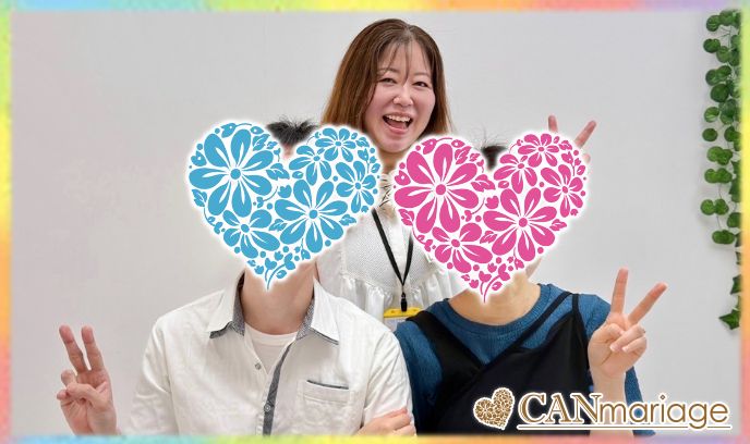 一つひとつの努力が彼女とのご縁を実らせました♪
