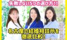 次の記事