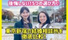 次の記事