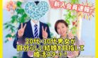 前の記事