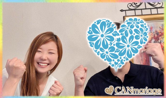 ご離婚の経験を乗り越え、活動開始後すぐ出逢った、お互いが本音でまっすぐ向き合えるお相手とご成婚へ