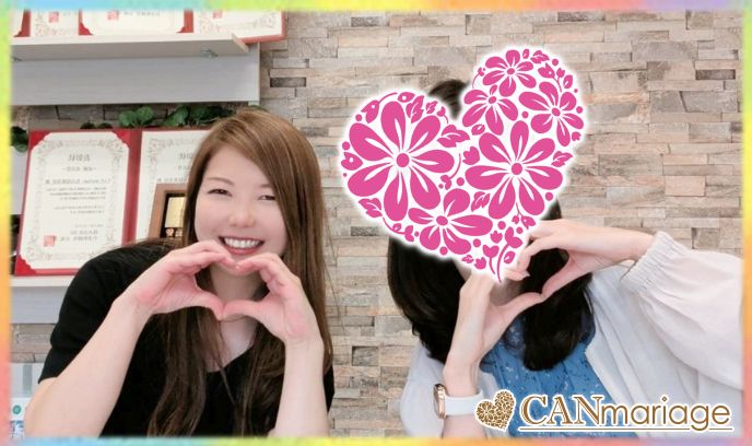 たくさん作戦会議をして掴んだご縁♪長かった婚活が終止符へ