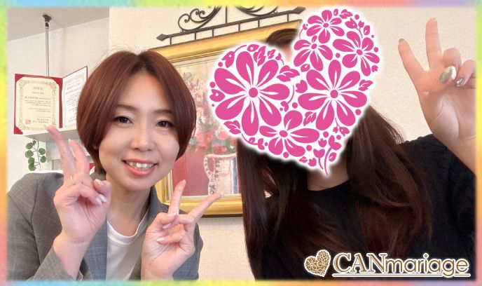 真逆な2人が運命のパートナーに!自然体でいられる居心地の良さが決め手の成婚♡